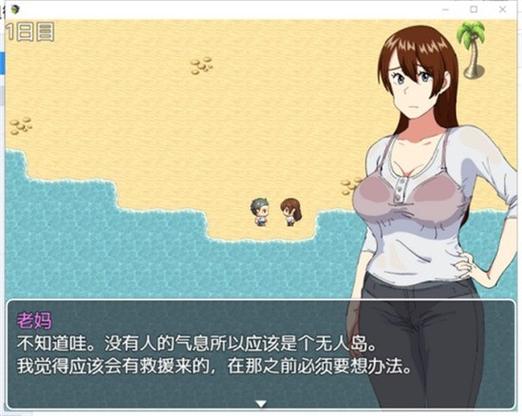 和母亲相处的10天游戏安卓缩略图