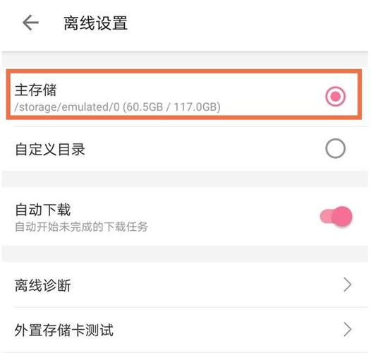 ipad视频缓存文件在哪缩略图