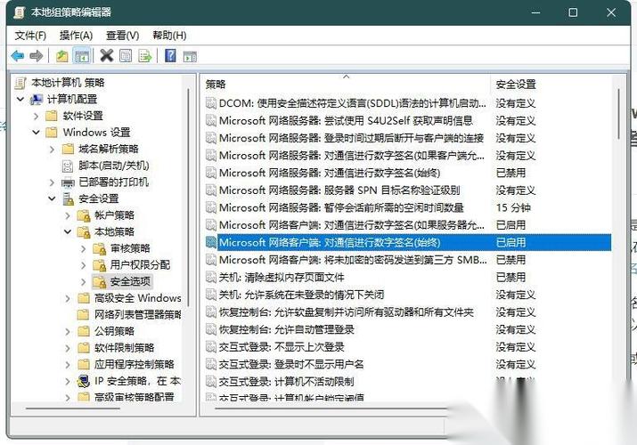 win10文件夹无法访问