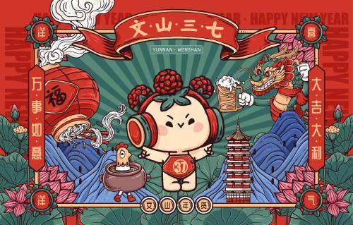三七漫画游戏截图