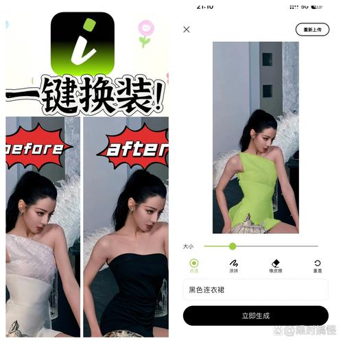 热巴app兑换码