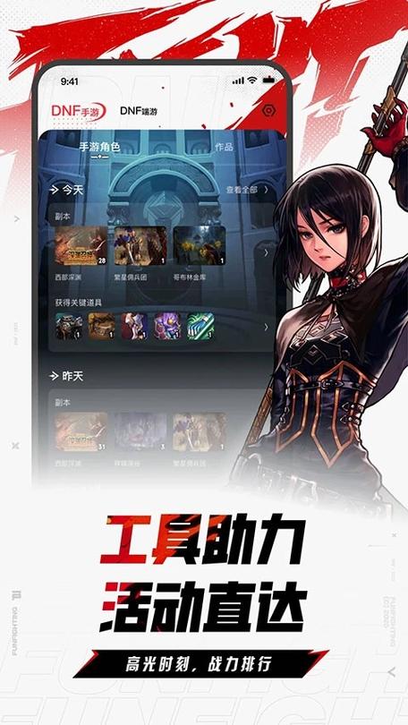ourplay免费DNF汉化教程缩略图
