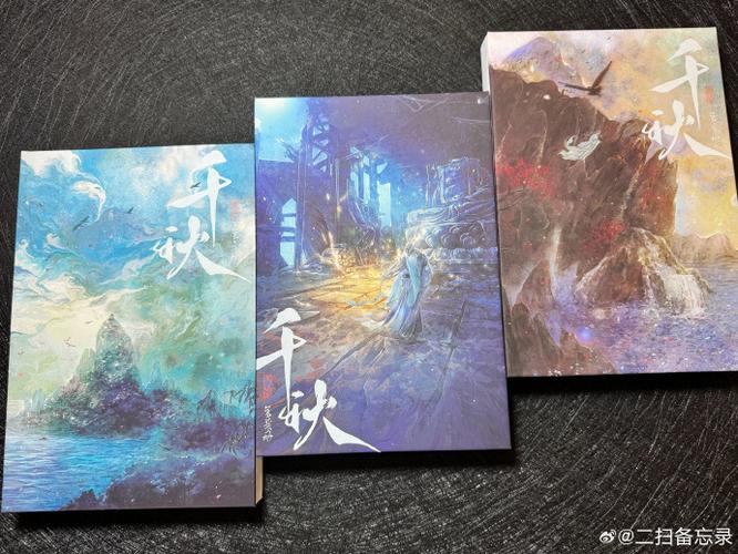 梧桐小说游戏截图