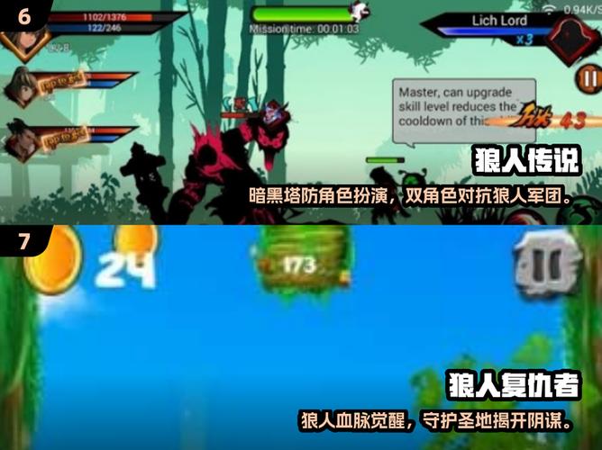 狼人游戏透视辅助2025版缩略图