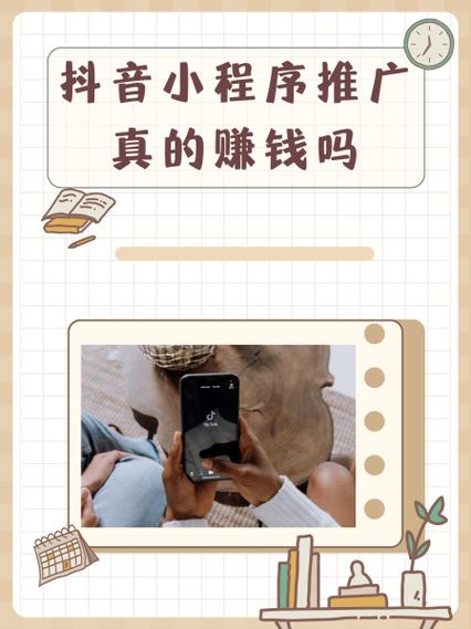 试客管家赚钱是真的吗缩略图