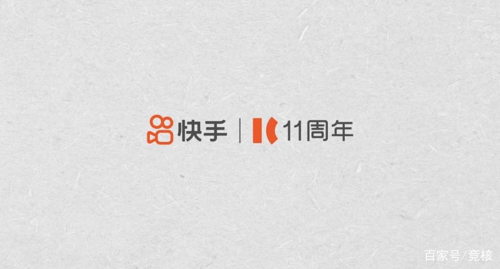 2011年快手(GIF快手)游戏截图
