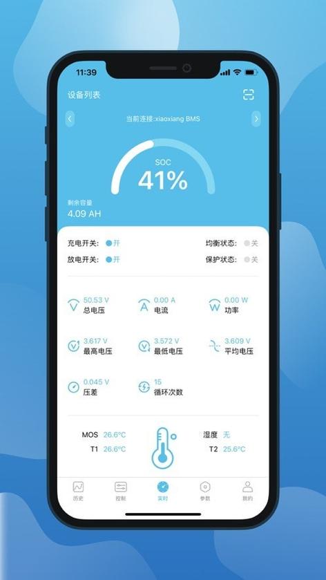 嘉佰达小象电动下载安装