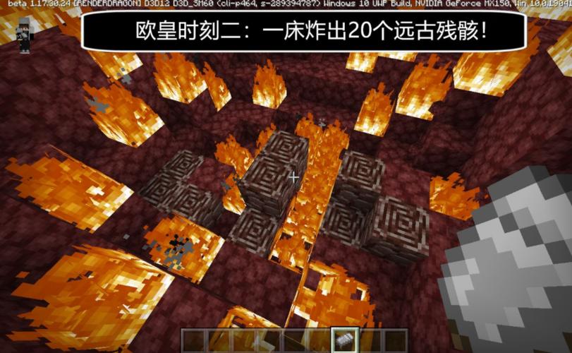 我的世界远古残骸在哪挖