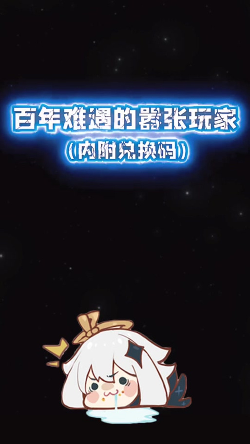城堡战争电视版钻石礼包码
