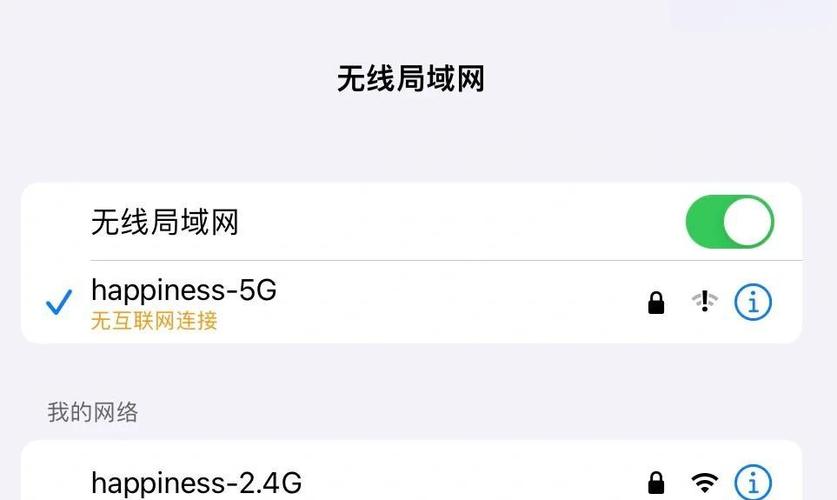 ipad无法连接无线网络的解决方法