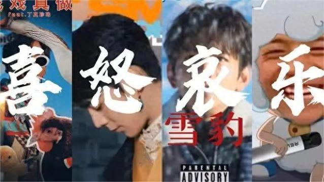 丁真雪豹盒语音包app缩略图
