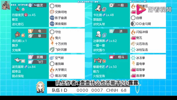 精灵宝可梦剑盾游戏