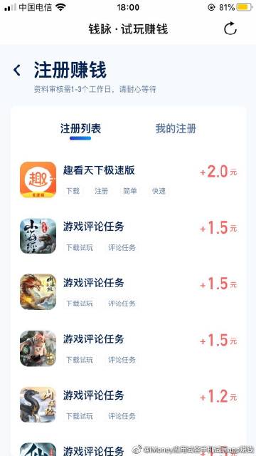 小手试玩app官方下载