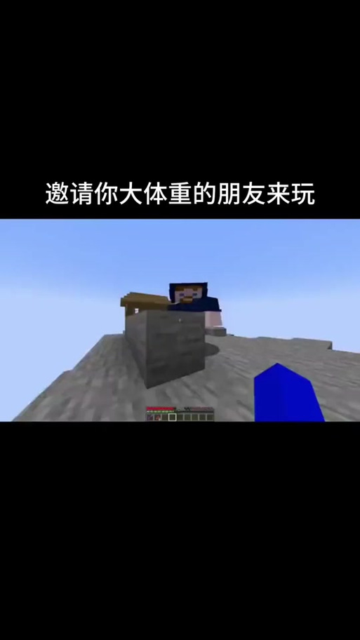 怎么邀请好友一起玩我的世界
