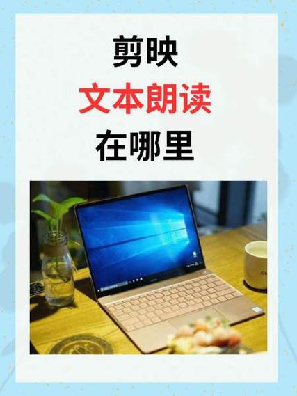 阅读的朗读引擎源