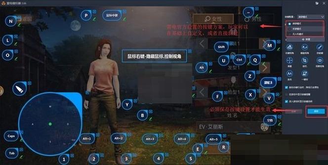 明日之后钢琴师下载