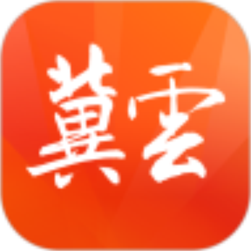 冀云客户端在线答题缩略图