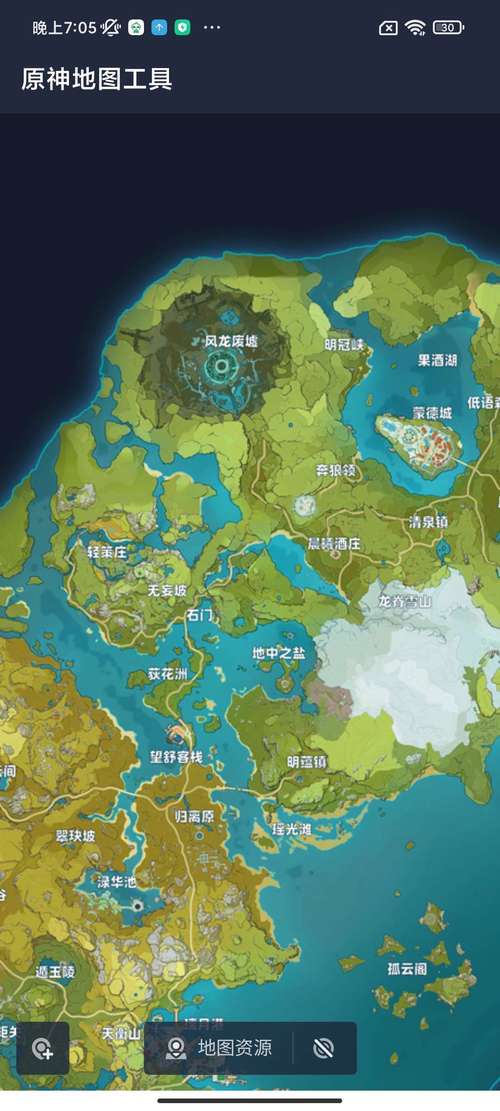 原神地图工具官方缩略图