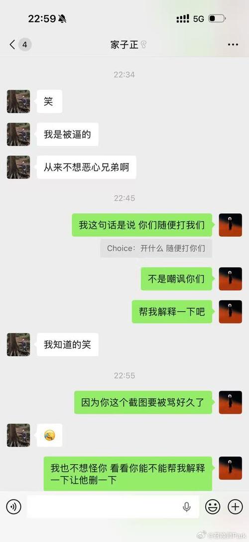能聊天的平台