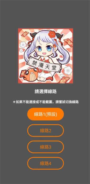 jm最新安装包1.7.5游戏截图