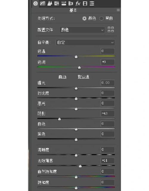drastic滤镜怎么添加