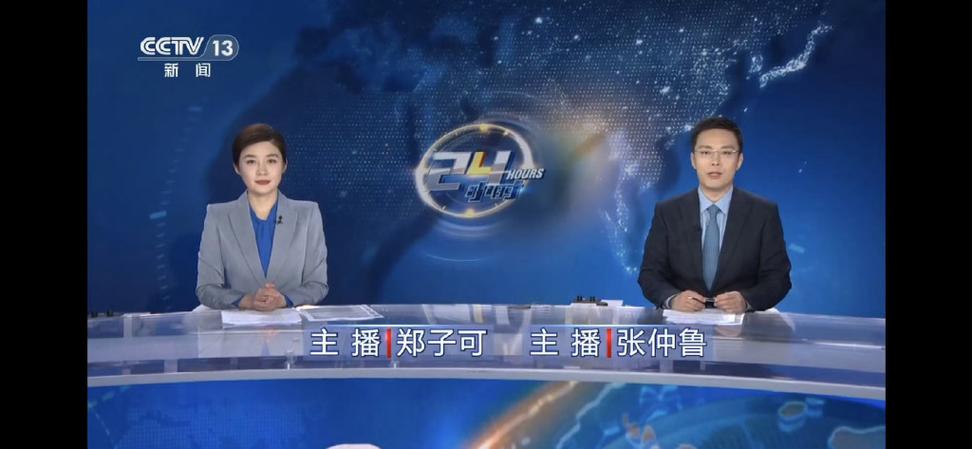 今日《朝闻天下》缩略图