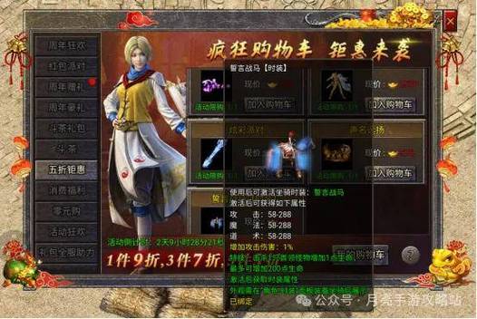传奇4官网下载入口缩略图
