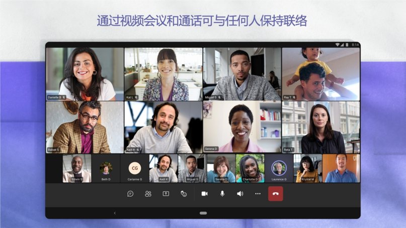 teams官方下载缩略图