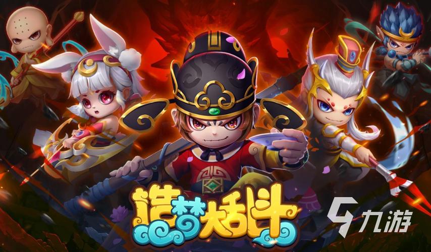 3d自由视角moba手游有哪些
