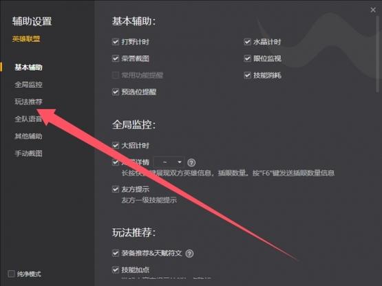 s4英雄联盟缩略图