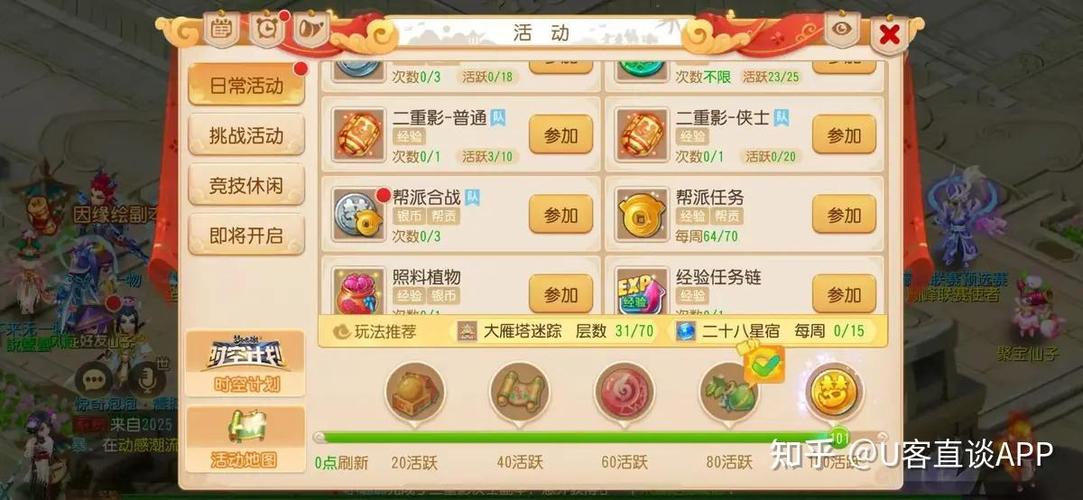 赚人民币的手游游戏截图