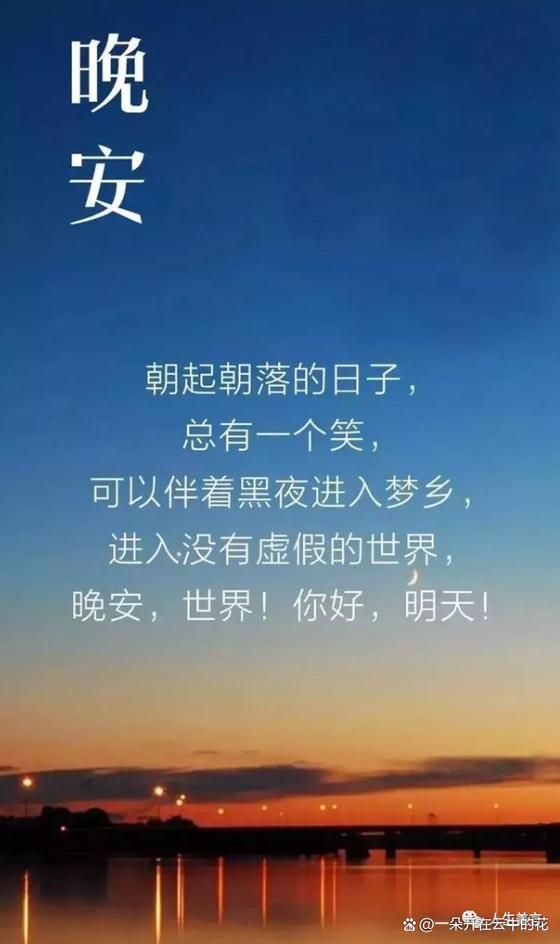 合适发朋友圈的文案