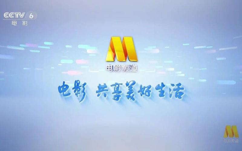 经典电影大全免费观看缩略图