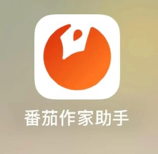 小土豆辅助器(免费)缩略图