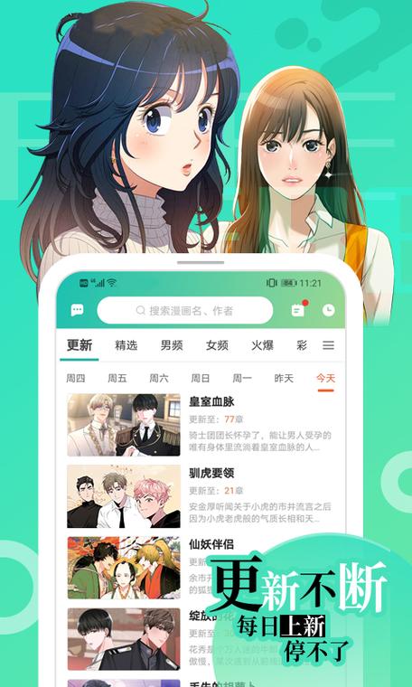 画涯无删减版功能介绍