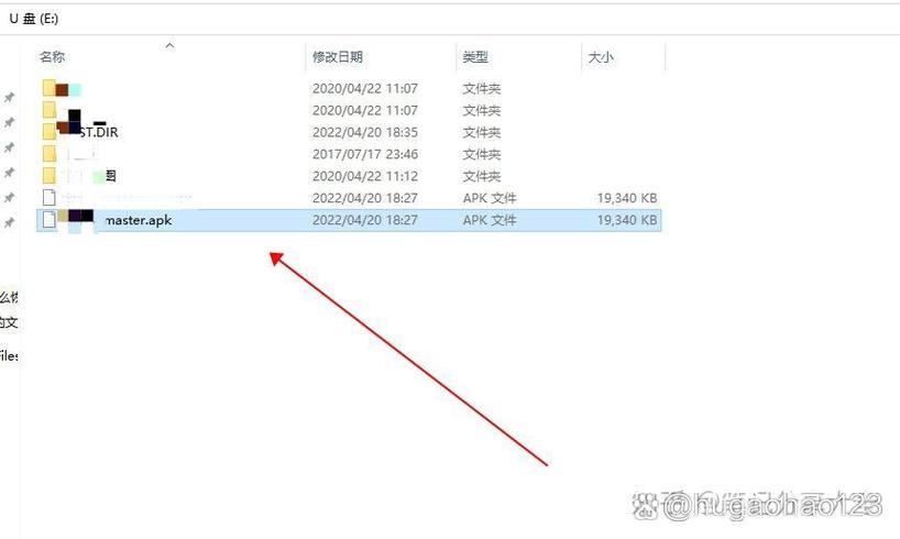 u盘里文件无法删除