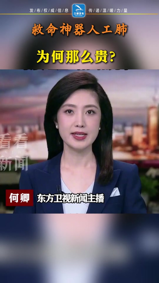 扬州FM94.9在线收听缩略图