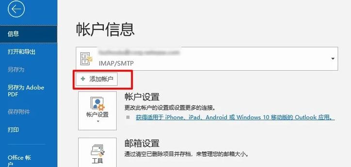 mc163网易官方版缩略图