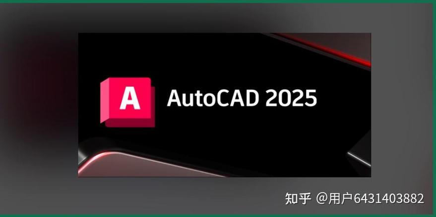 AutoCAD软件