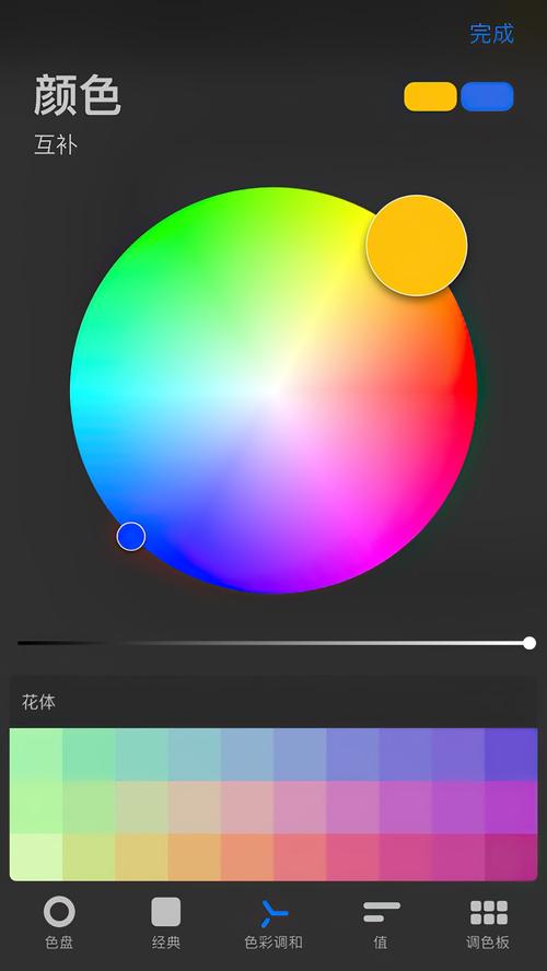 procreate pocket安卓版下载缩略图