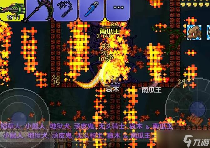 泰拉瑞亚南瓜王怎么打缩略图