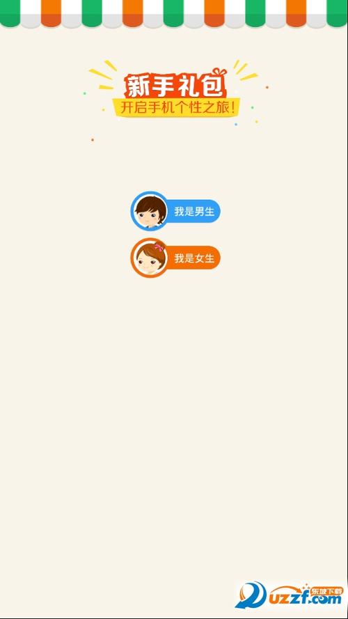 oppo主题商店旧版本缩略图
