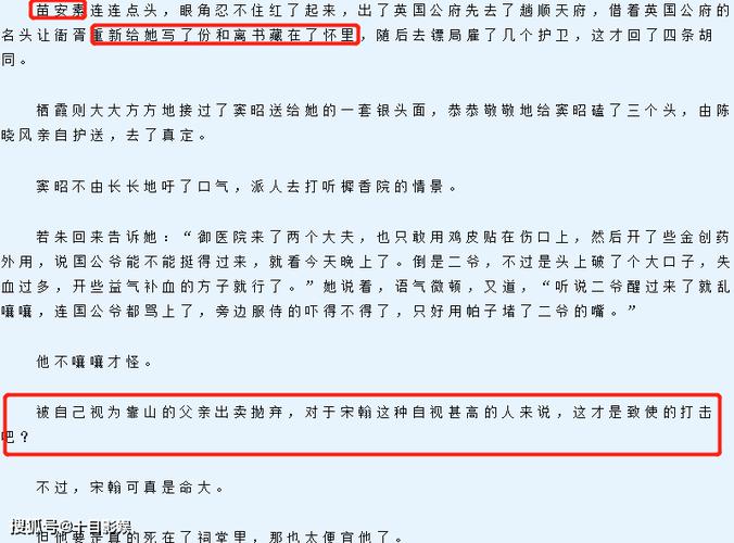 《九重紫》小说缩略图