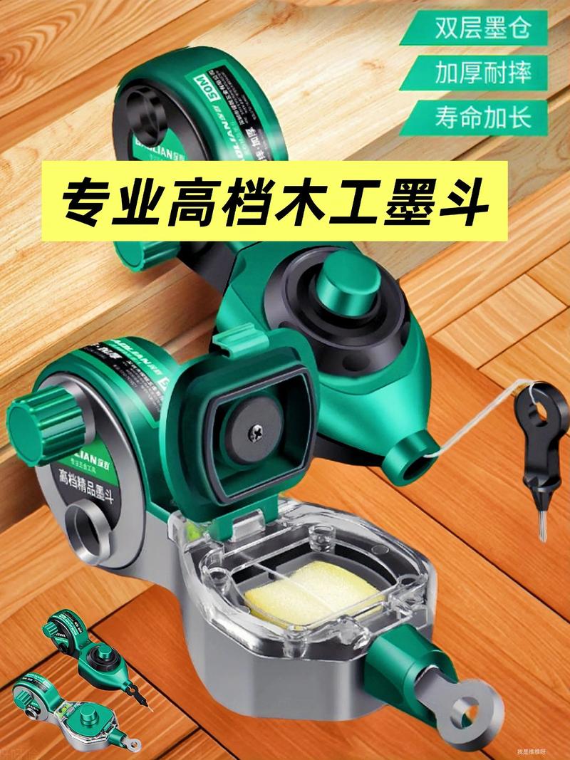 墨斗内置修改器缩略图
