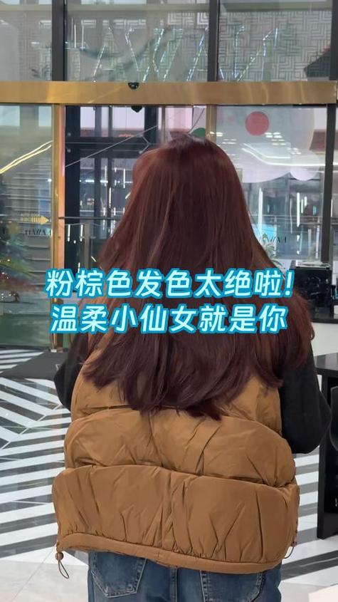 粉棕色是怎么调出来的缩略图