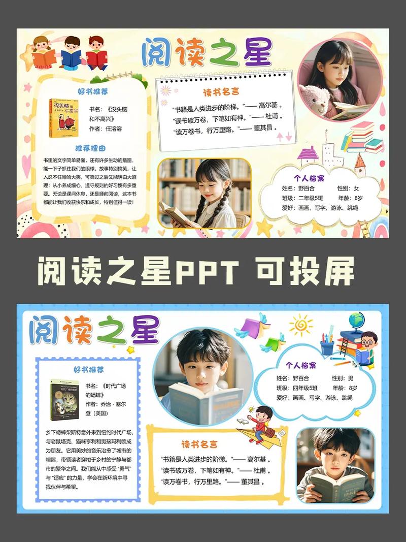 阅读星去广告不升级版