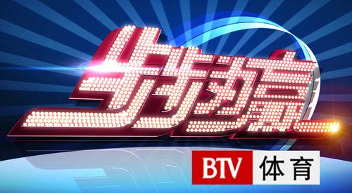 步步赢下载最新
