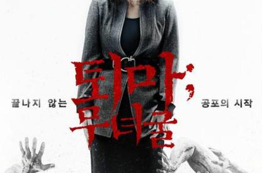 退魔巫女窟