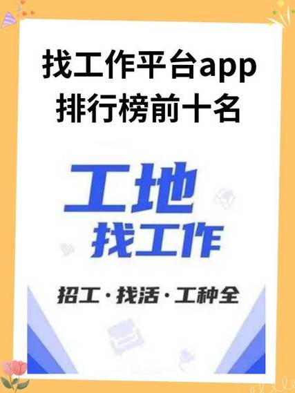 试用平台十大app排行榜