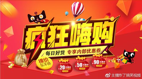 聚划算今日特价缩略图